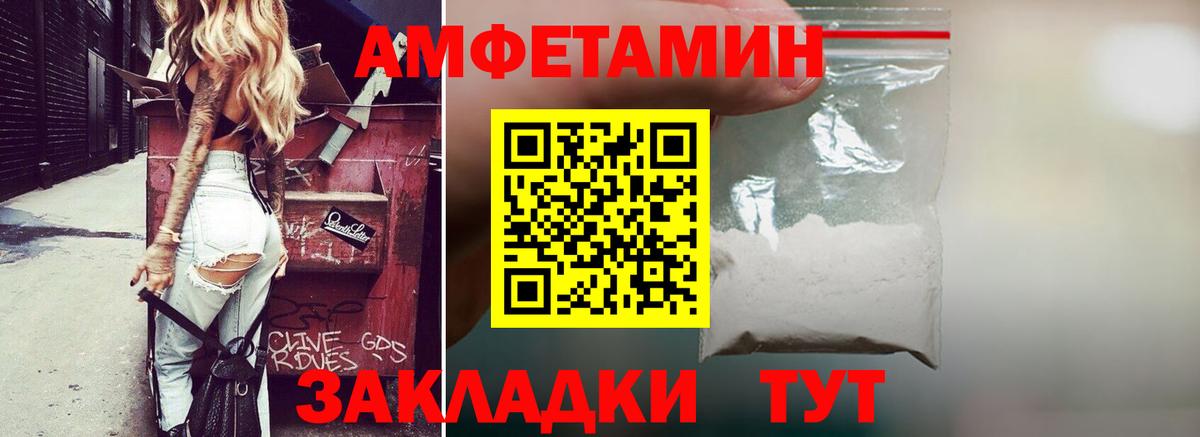 АМФ Premium Лесной