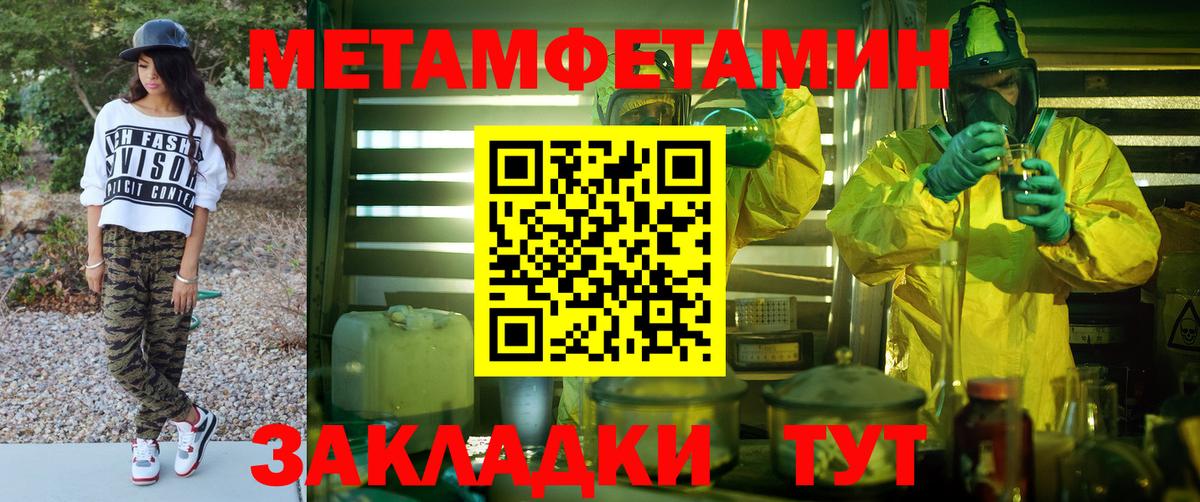 Амфетамин Premium  Вход с VPN  АМФЕТАМИН  Лесной 