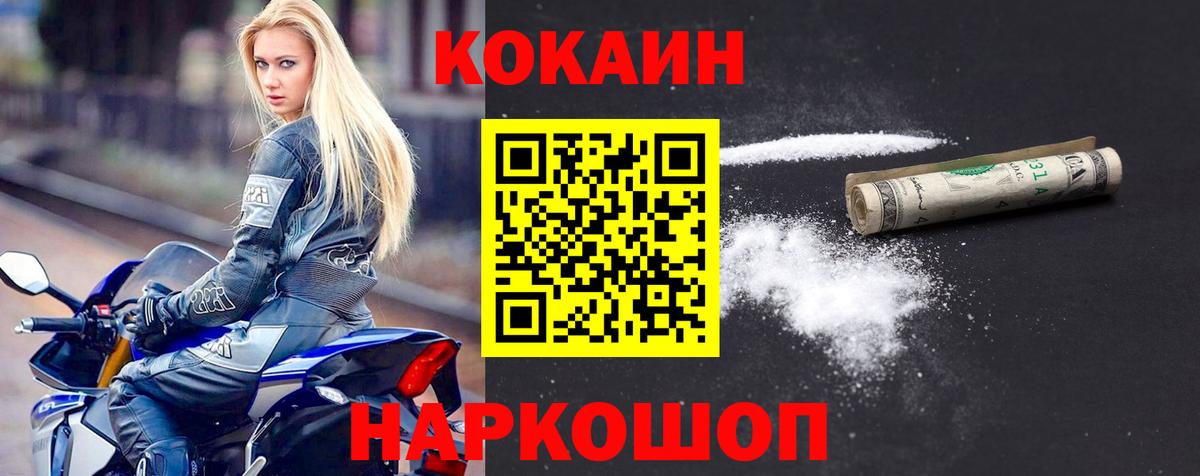 Кокаин Эквадор Лесной