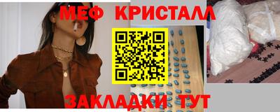 мефедрон VHQ Ирбит
