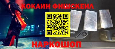 мефедрон VHQ Ирбит