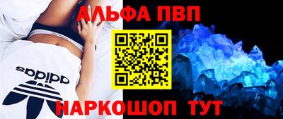 винт Изобильный