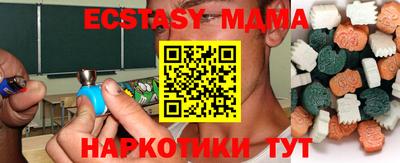 сатива Ипатово