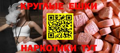 винт Изобильный