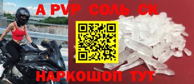 мефедрон VHQ Ирбит