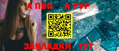 сатива Ипатово