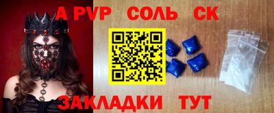 винт Изобильный