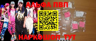 мефедрон VHQ Ирбит