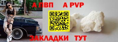 мефедрон VHQ Ирбит