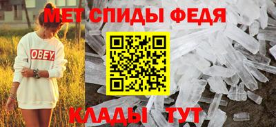 мефедрон VHQ Ирбит