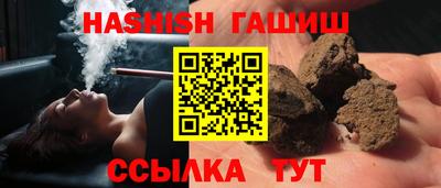 винт Изобильный