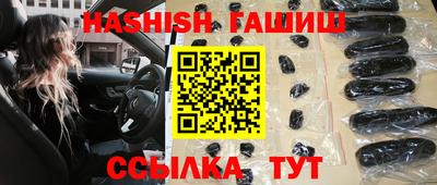 сатива Ипатово