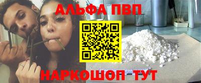 мефедрон VHQ Ирбит