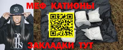 мефедрон VHQ Ирбит