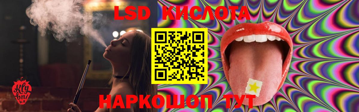Лесной  Лсд 25 экстази ecstasy  Лсд 25 экстази ecstasy  Вход с VPN 