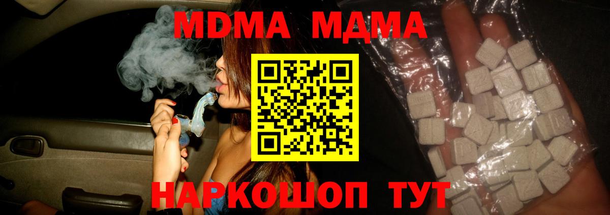 Лесной  MDMA VHQ  Вход с VPN 