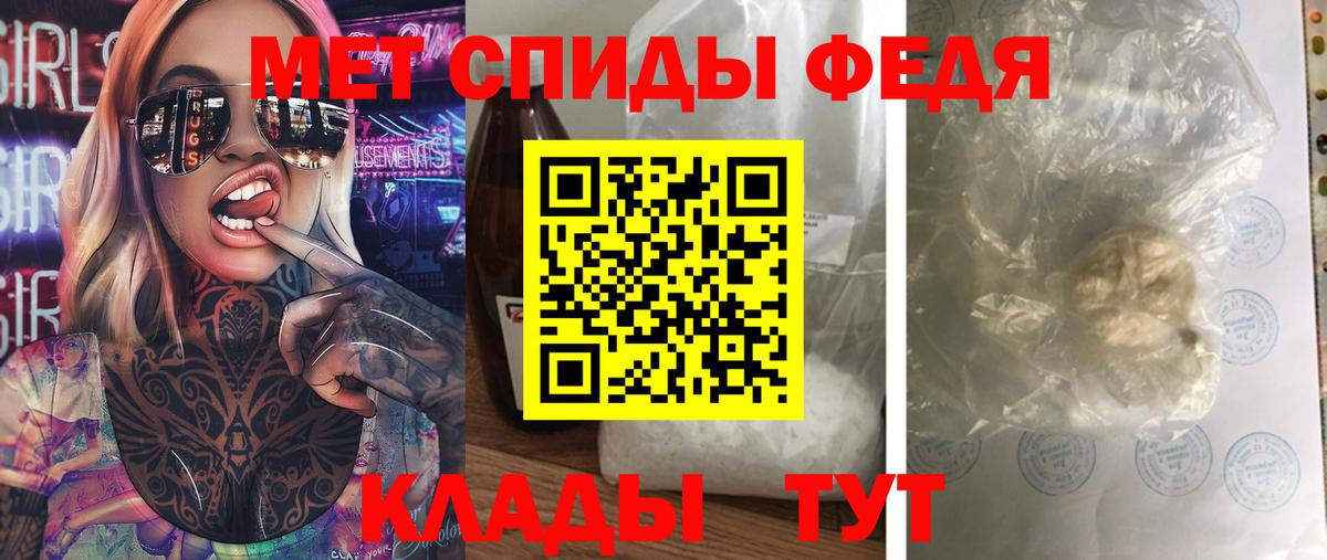Первитин Декстрометамфетамин 99.9% Лесной