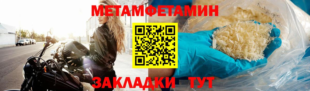 Лесной  Первитин Декстрометамфетамин 99.9%  Первитин Декстрометамфетамин 99.9%  Вход с VPN 