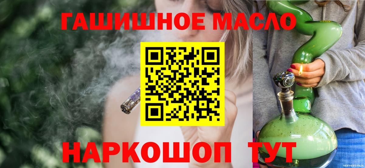 ТГК концентрат Лесной