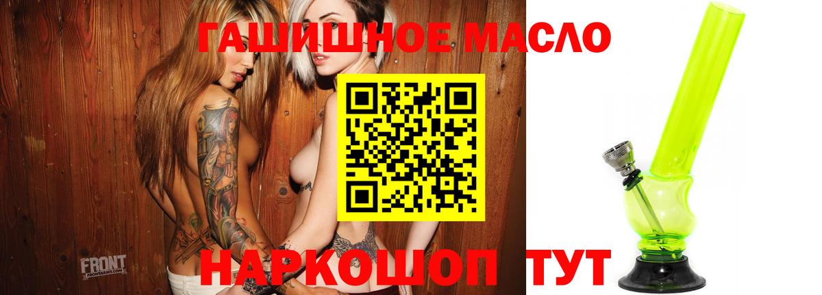 мега вход  Дистиллят ТГК концентрат  Вход с VPN  Лесной 